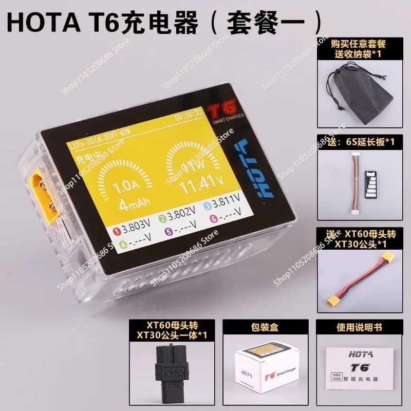 HOTA T6 charger, aircraft model intelligent balance charger 6S crossing machine FPV lithium battery car ship model 300W 4