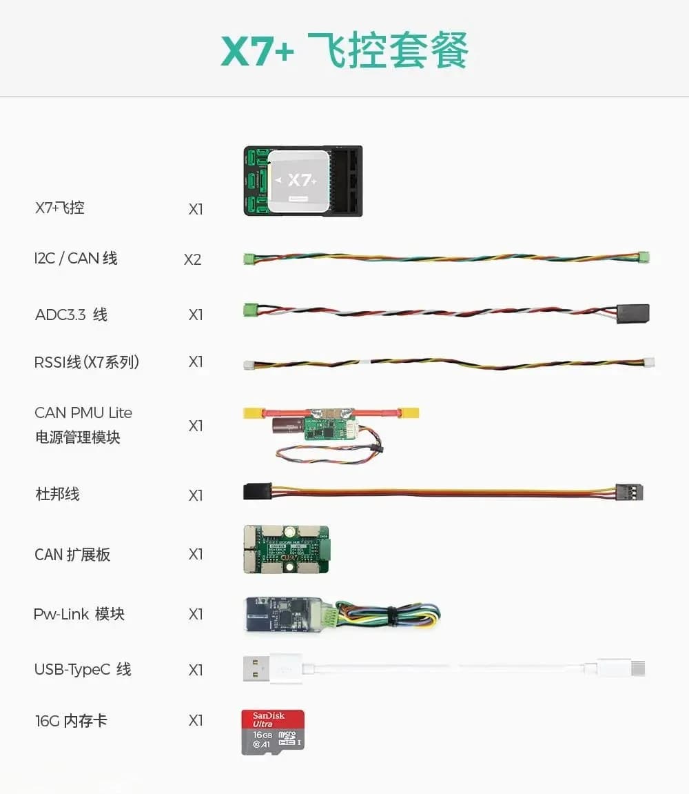 CUAV X7+ Flight Controller Open Source For APM PX4 Pixhawk FPV Fixed wing RC UAV Drone Quadcopter 6
