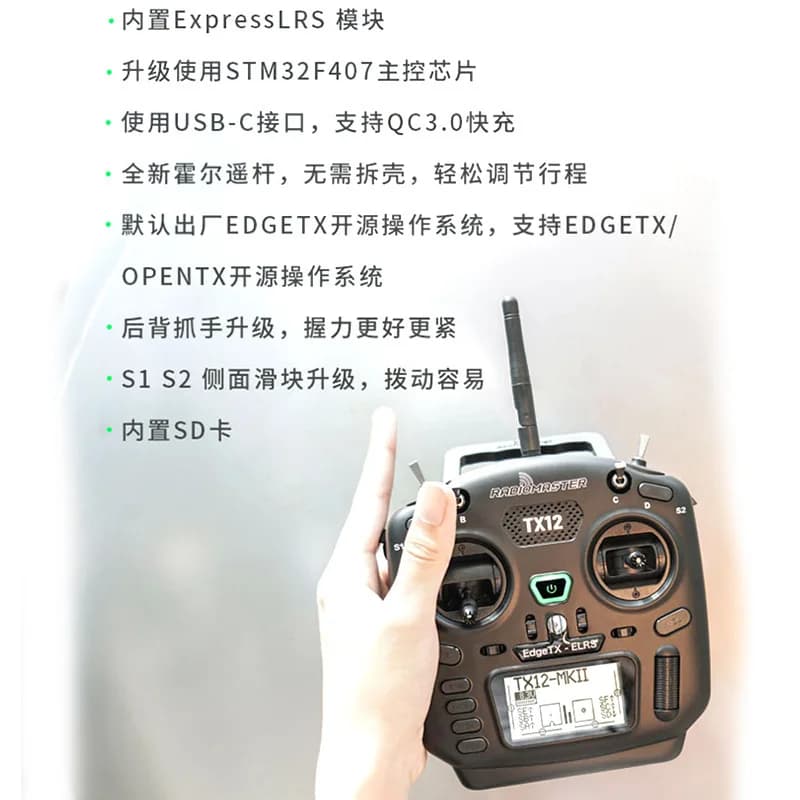 Radiomaster TX12 RC Transmitter MKII OpenTX Multi Protocol Radio Controller ELRS Remote Control Compact For FPV Drone RC Plane 5