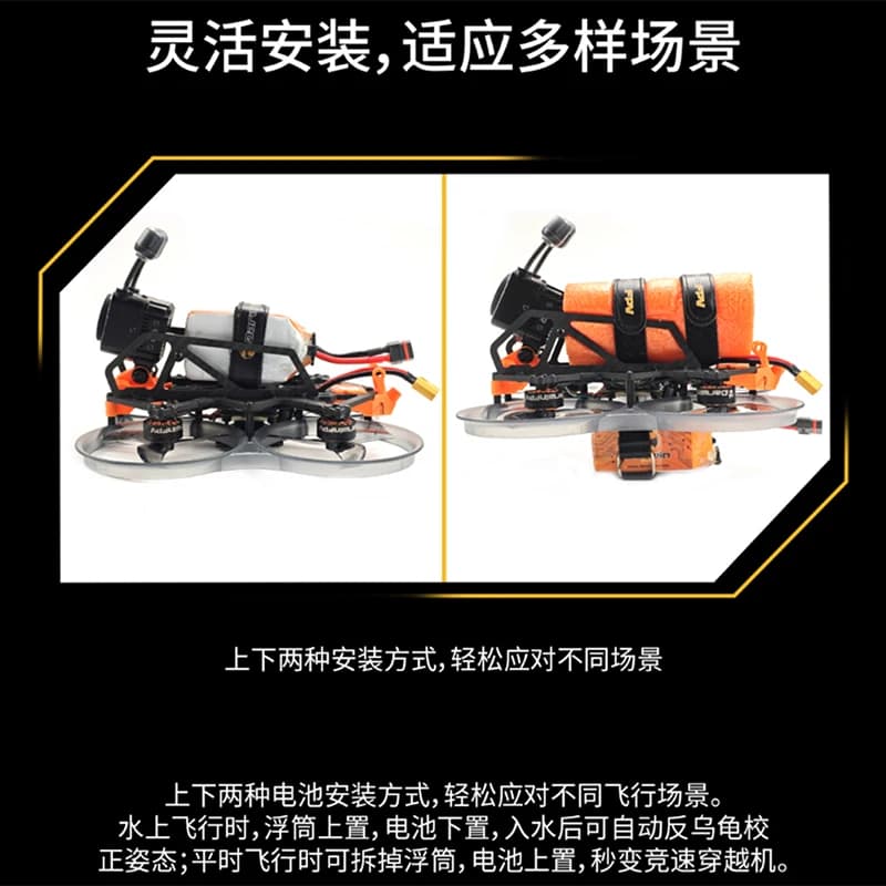 DarwinFPV HULK-III Mini Waterproof 5.8G FPV Racing Drone 6S with 80A ECS F4 flight Controller For Quadcopter Analog 4