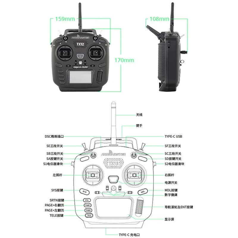 Radiomaster TX12 RC Transmitter MKII OpenTX Multi Protocol Radio Controller ELRS Remote Control Compact For FPV Drone RC Plane 6