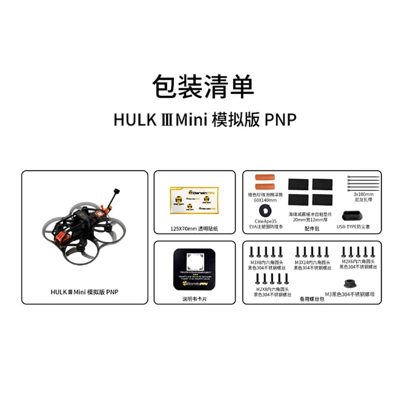 DarwinFPV HULK-III Mini Waterproof 5.8G FPV Racing Drone 6S with 80A ECS F4 flight Controller For Quadcopter Analog 5