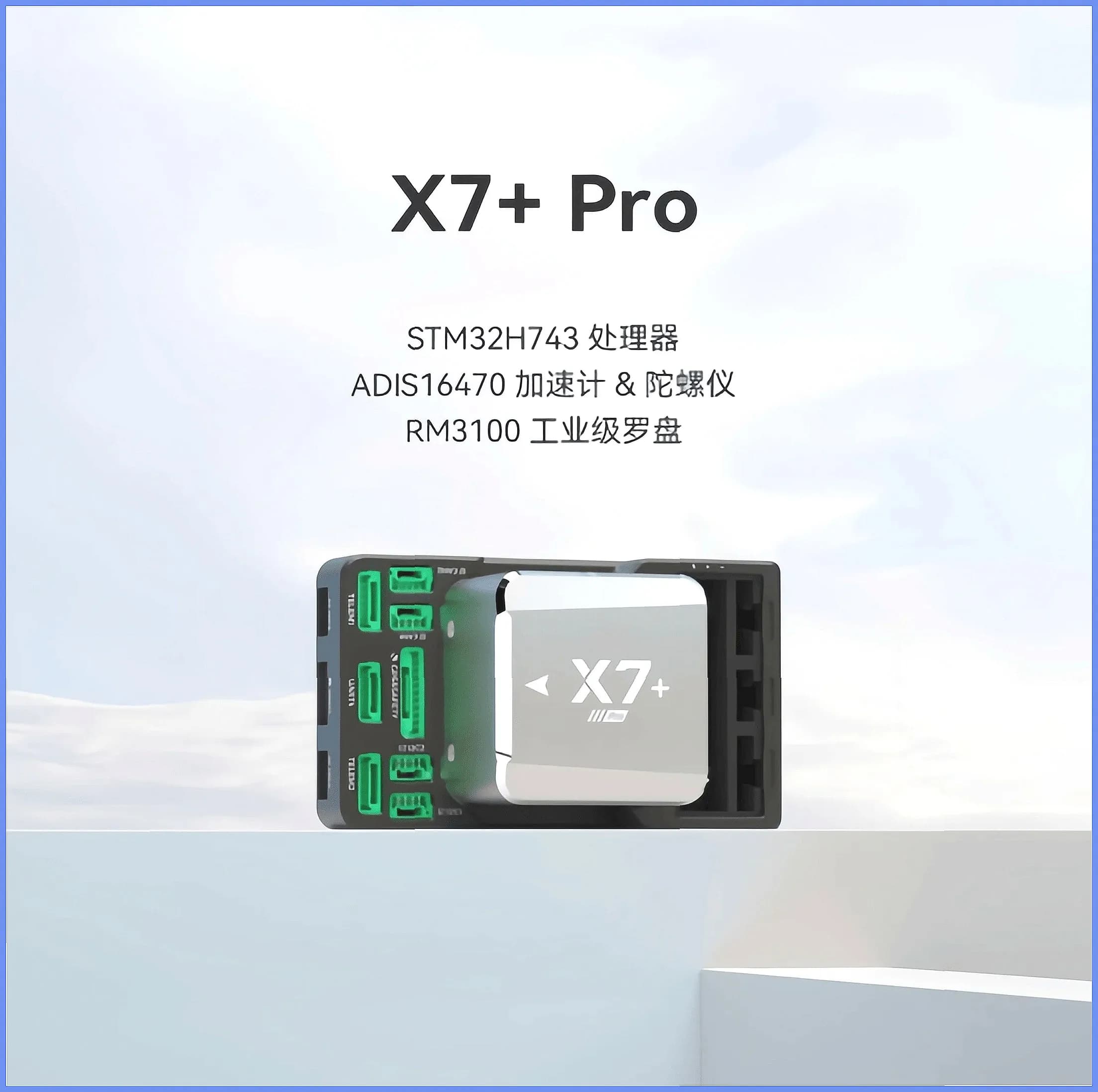 CUAV X7+ Pro Smart Flight Controller with GPS for Drone FPV Racing