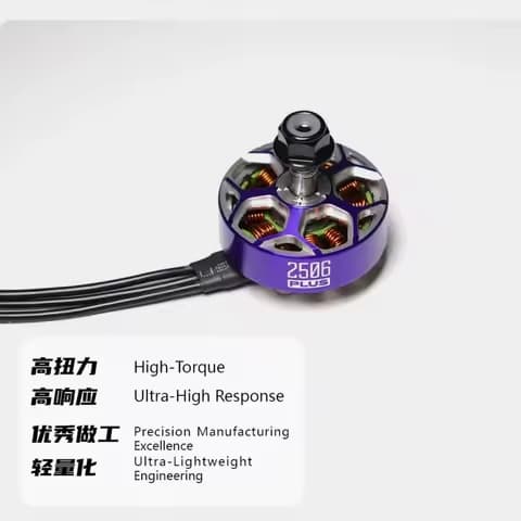 Rcinpower 2506 1960kv 5-inch Fpv Brushless Motor For Rc Fpv Racing Freestyle Drone